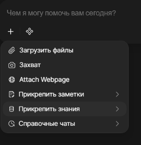 Подключение базы знаний