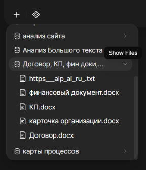 Подключение базы знаний