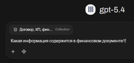 Подключение базы знаний